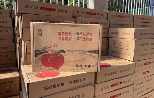 海星体育直播“扶贫助农，振兴乡村”活动